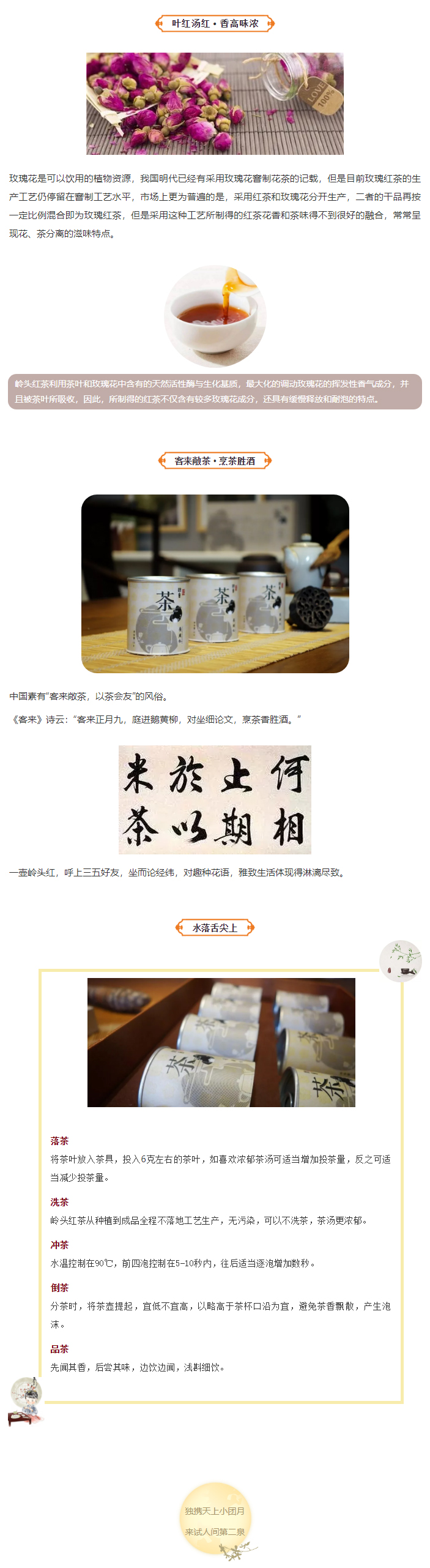 領(lǐng)頭紅1.jpg