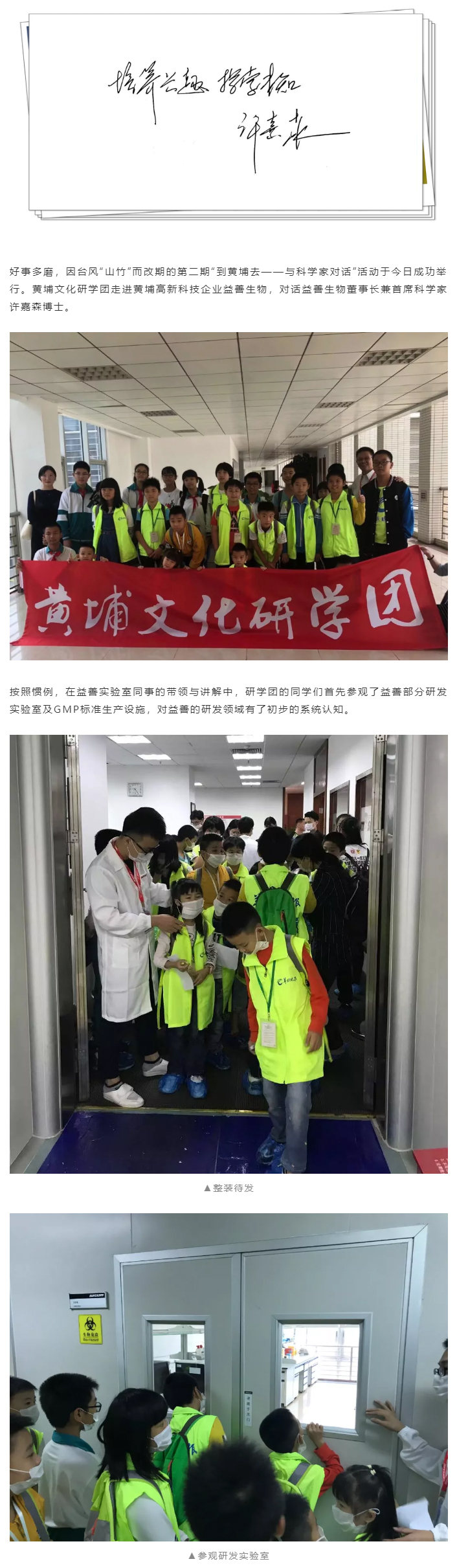 許嘉森1.jpg