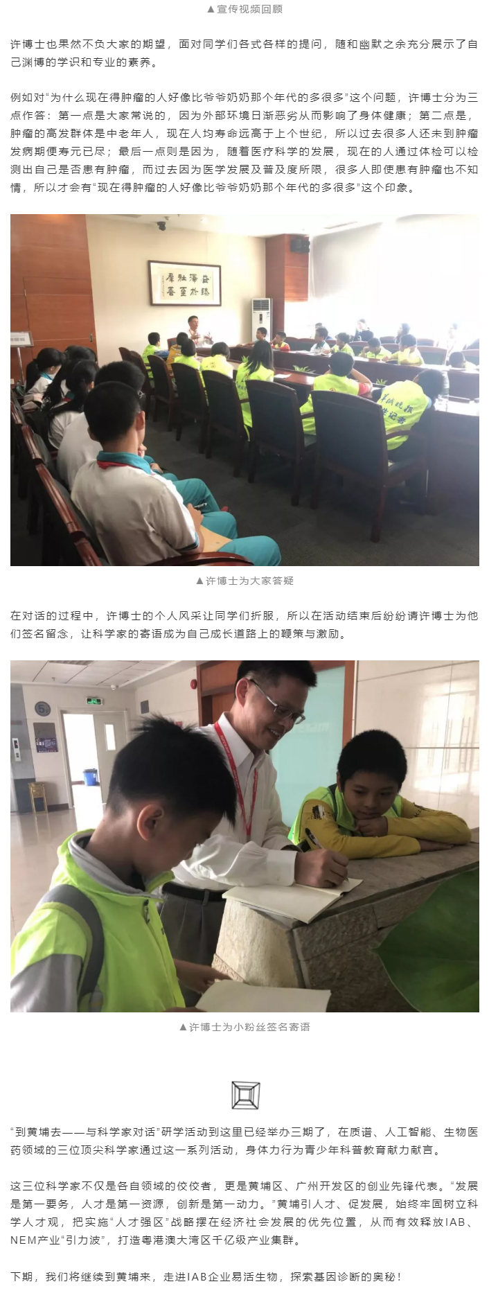 許嘉森3.jpg