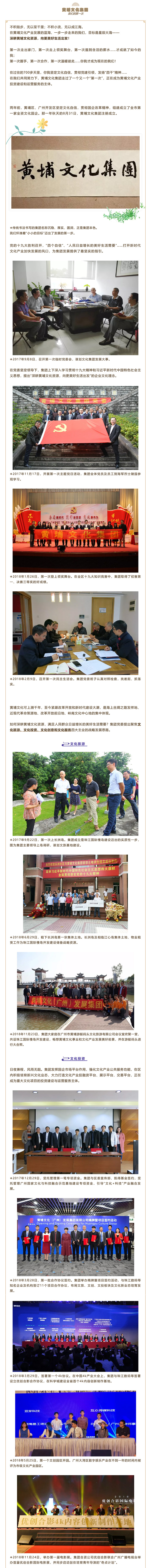 文化人，在路上-1.jpg