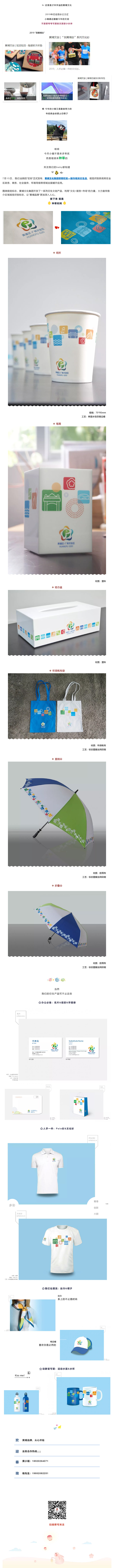 種草時(shí)間 _ 吃下這個(gè)安利你就是黃埔人了！-1.jpg