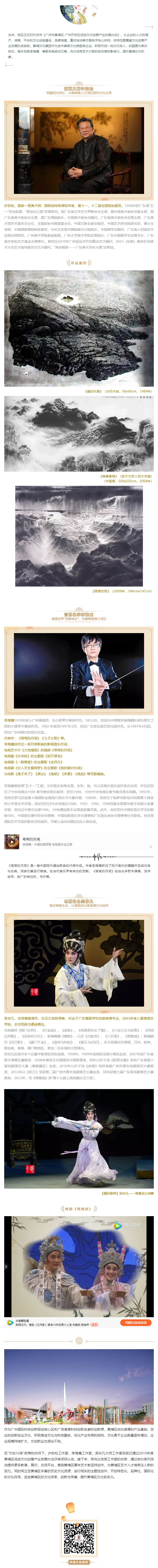許欽松、李海鷹、吳非凡——他們來(lái)了！.jpg