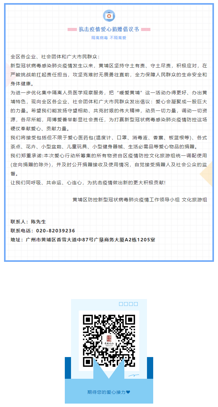 脈動(dòng)的城市下，有隔離的溫度.jpg