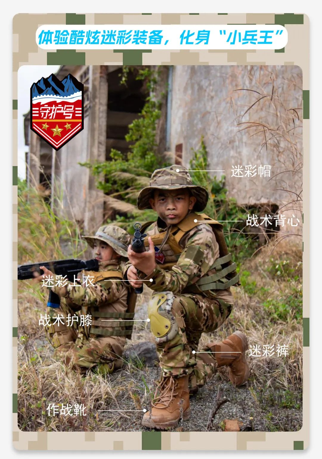 微信圖片_20250709144800(1).png